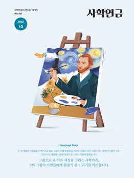 과월호